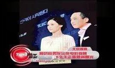 最新男友爆料视频大全,最新情侣私密瞬间全收录