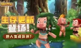 迷你世界最新爆料马头人,迷你世界新角色揭秘，探索神秘马头人世界