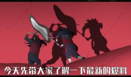 火影最新爆料,新篇章揭秘，神秘力量觉醒，忍者世界风云再起！