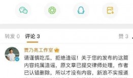 最新吃瓜爆料 网站,神秘事件背后真相揭秘