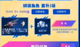 穿越火线cfm最新活动爆料,枪战王者最新活动爆料：狂欢盛宴，福利大放送！