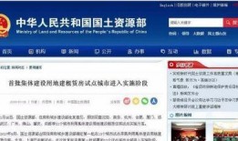 合肥房东最新爆料新闻