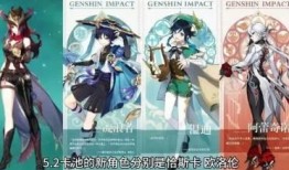 最新爆料原神剧情,神秘新篇章，揭开七神背后的惊天秘密