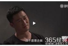 吴京娱乐爆料视频最新版,精彩瞬间与幕后故事大公开