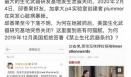 新冠科学家爆料最新消息,病毒变异与传播新趋势