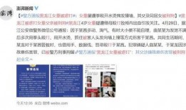 民间最新爆料新闻视频,民间最新爆料事件真相揭秘